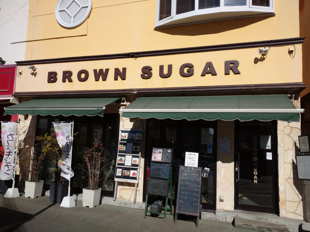 なんかいい:BROWN SUGAR