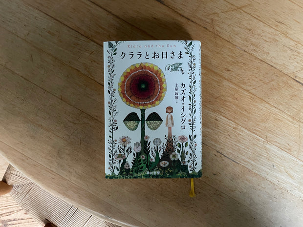Book on The Table