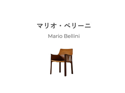 今さら聞けないマリオ・ベリーニ。日本の身近なアイテムも多数手がけた建築家
